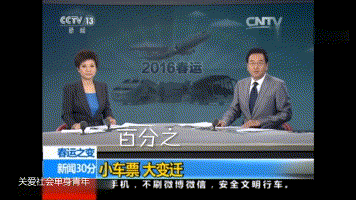 早啊！新闻来了〔20250901〕