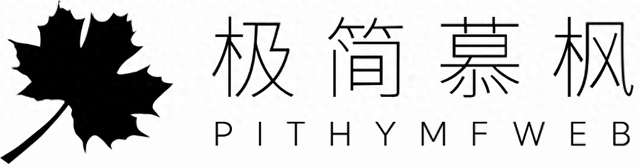 2025 年中国网站建设公司推荐榜单：10大实力企业解析助力